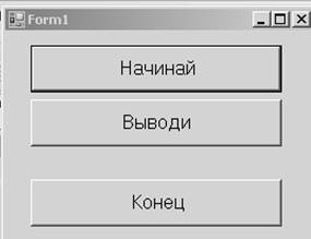 Создание форм в классах пользователя - student2.ru