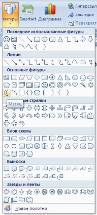 Создание графического примитива - student2.ru