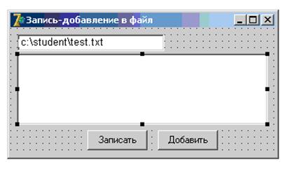 Создание графического улучшенного интерфейса. - student2.ru