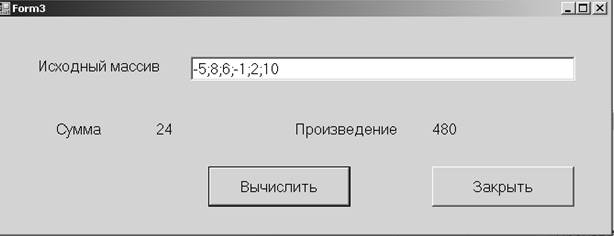 Создание многооконных приложений - student2.ru