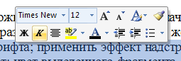 Создание нового документа. Пункт "Из существующего документа" предназначен для создания нового файла на - student2.ru