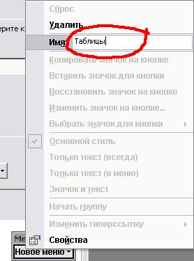 Создание отчета по фильтру, заданному в форме - student2.ru