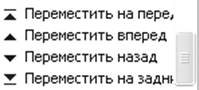 создание панелей и вынос панелей на экран - student2.ru