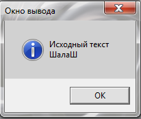 Создание программы для обработки строковых данных - student2.ru