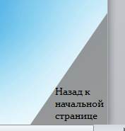 Создание шаблона презентации - student2.ru