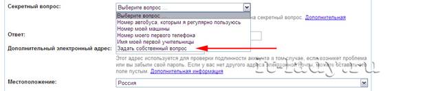 Создание собственного почтового ящика на Gmail.Com - student2.ru