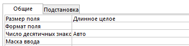 Создание вспомогательных таблиц. - student2.ru