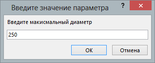 Создание вспомогательных таблиц. - student2.ru