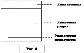 Создание Web-страниц в редакторе MS Word - student2.ru