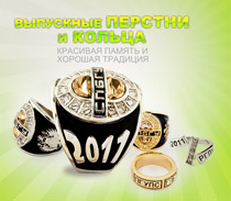 Спец. предложение 3 - «Персональный» - 2100 руб. - student2.ru