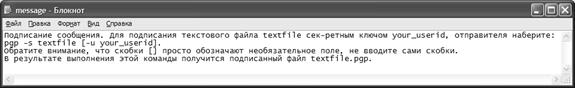 Список индивидуальных данных. Данные для выполнения лабораторной работы сведены в табл.Л5.2 - student2.ru