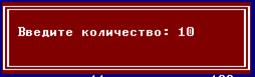 Список использованных источников. 2 Нейбауэр, А. Моя первая программа на C/C++, 2000 - student2.ru