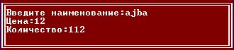 Список использованных источников. 2 Нейбауэр, А. Моя первая программа на C/C++, 2000 - student2.ru