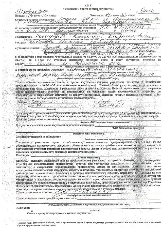 Список правовых актов и методических материалов - student2.ru