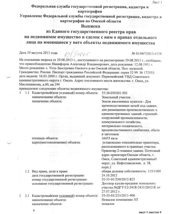 Список правовых актов и методических материалов - student2.ru