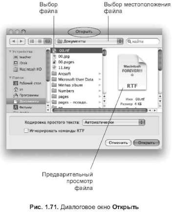 способ, используя два окна - student2.ru