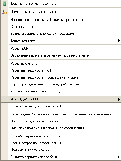 Справочник материалов. Добавление нового элемента справочника - student2.ru