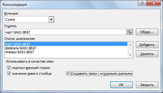 Средства работы с табличными базами данных - student2.ru