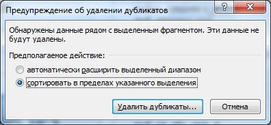 Средства работы с табличными базами данных - student2.ru