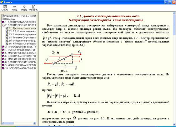 Статическая информация — символьная и графическая - student2.ru