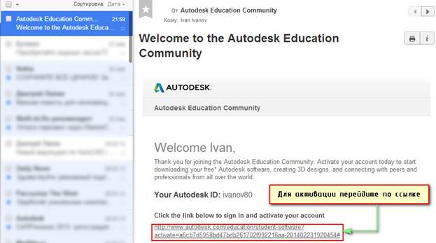 Студенческая версия AutoCAD - student2.ru