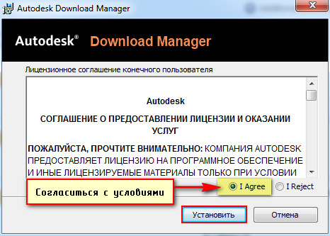Студенческая версия AutoCAD - student2.ru