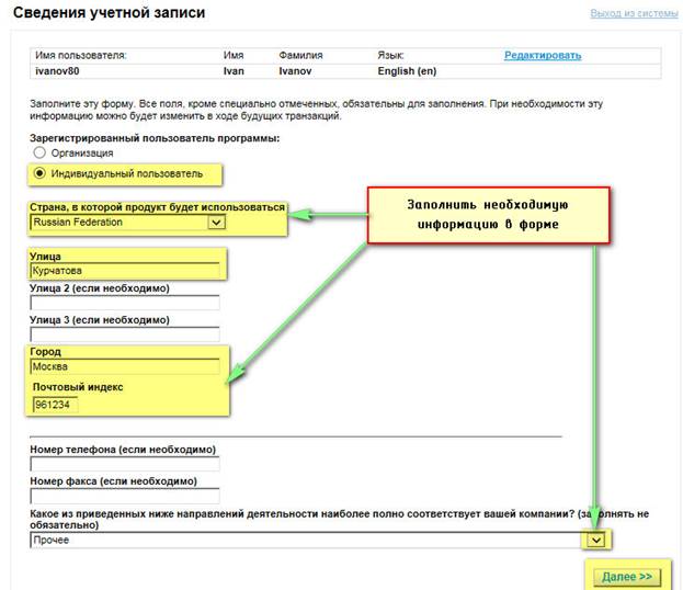 Студенческая версия AutoCAD - student2.ru