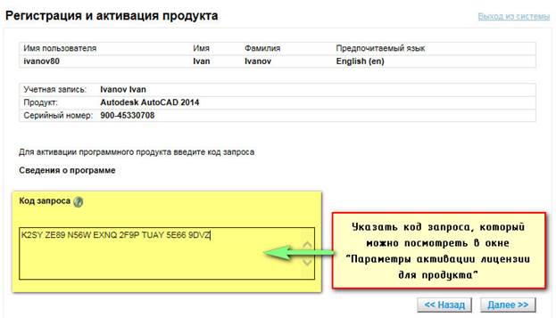 Студенческая версия AutoCAD - student2.ru