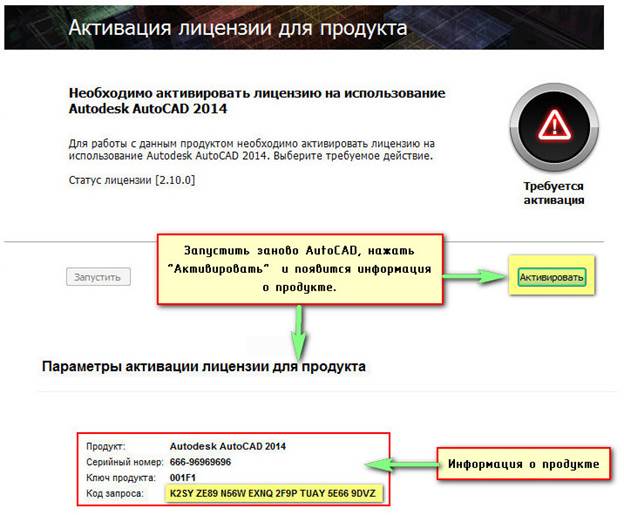 Студенческая версия AutoCAD - student2.ru