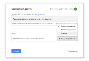 Створити текстовий документ. Для цього - student2.ru