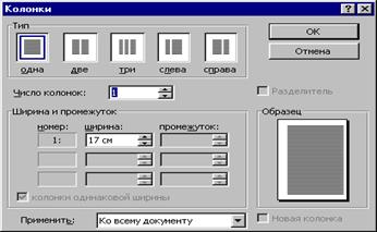 Свободное вращение графического объекта - student2.ru