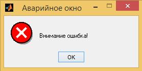 Свойства основных компонентов в MATLAB - student2.ru