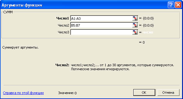 Табличный процессор Microsoft Excel - student2.ru