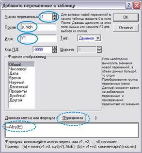 Таблицы. Ввод и редактирование данных. - student2.ru