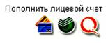 Тарифы с аб. пл. менее 900 руб. имеют ежемесячную плату за обслуживание сим-карты МТС- 90 руб - student2.ru