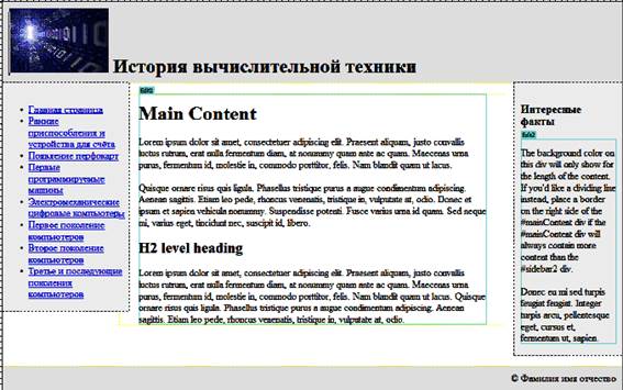 Тема 8. Программное обеспечение процесса производства сайта - student2.ru