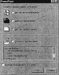 Тема: КОМПЛЕКСНАЯ РАБОТА С ОБЪЕКТАМИ СУБД MS ACCESS - student2.ru