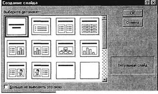 Тема: КОМПЛЕКСНАЯ РАБОТА С ОБЪЕКТАМИ СУБД MS ACCESS - student2.ru