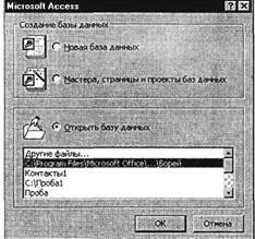 Тема: ПРОЕКТИРОВАНИЕ БАЗЫ ДАННЫХ В СУБД MS ACCESS - student2.ru