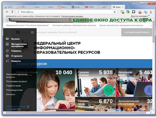 Тема: Работа с информационными и образовательными ресурсами - student2.ru