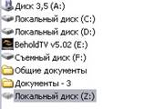 Теоретические сведения. TrueCrypt - это программная система для создания и использования шифруемого "на лету" - student2.ru