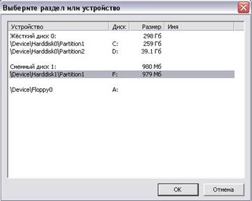 Теоретические сведения. TrueCrypt - это программная система для создания и использования шифруемого "на лету" - student2.ru