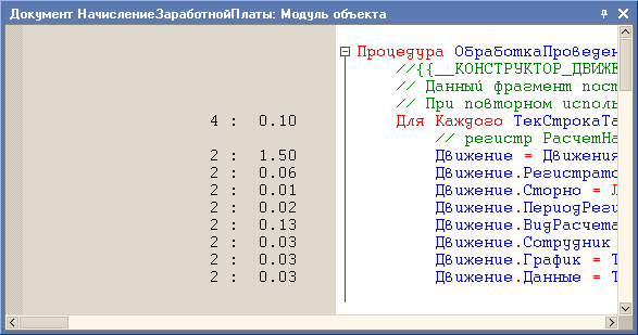 Типообразующие объекты, их свойства, методы и события - student2.ru