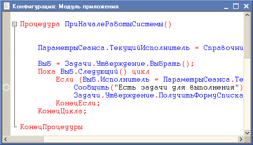 Типообразующие объекты, их свойства, методы и события - student2.ru