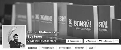 Требования к обложке и фотографии профиля - student2.ru