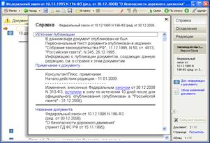 Требуется найти документ, в котором говорится о том, какие организации признаются НАЛОГОПЛАТЕЛЬЩИКАМИ ВОДНОГО НАЛОГА - student2.ru