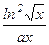 Три формы операторов цикла.В языке Си равноправно используются три разных оператора цикла, обозначаемых соответственно служебными словами while, for, do - student2.ru