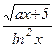 Три формы операторов цикла.В языке Си равноправно используются три разных оператора цикла, обозначаемых соответственно служебными словами while, for, do - student2.ru