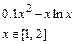 Тригонометрические функции. Гиперболические функции sinh(z) tanh(z) csch(z) гиперболический синус гиперболический тангенс гиперболический косеканс - student2.ru