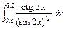 Тригонометрические функции. Гиперболические функции sinh(z) tanh(z) csch(z) гиперболический синус гиперболический тангенс гиперболический косеканс - student2.ru